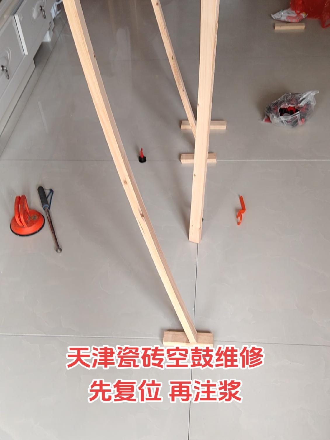 瓷砖地面空鼓怎么处理方法视频教程(地面瓷砖空鼓怎么办?瓷砖空鼓补救方法) 瓷砖地面空鼓怎么处理方法视频教程(地面瓷砖空鼓怎么办?瓷砖空鼓补救方法)