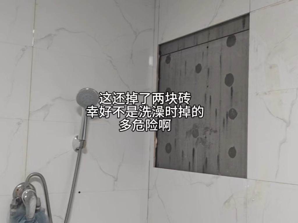 瓷砖脱落最简单修补方法图解(瓷砖脱落最简单修补方法图解大全) 瓷砖脱落最简单修补方法图解(瓷砖脱落最简单修补方法图解大全)