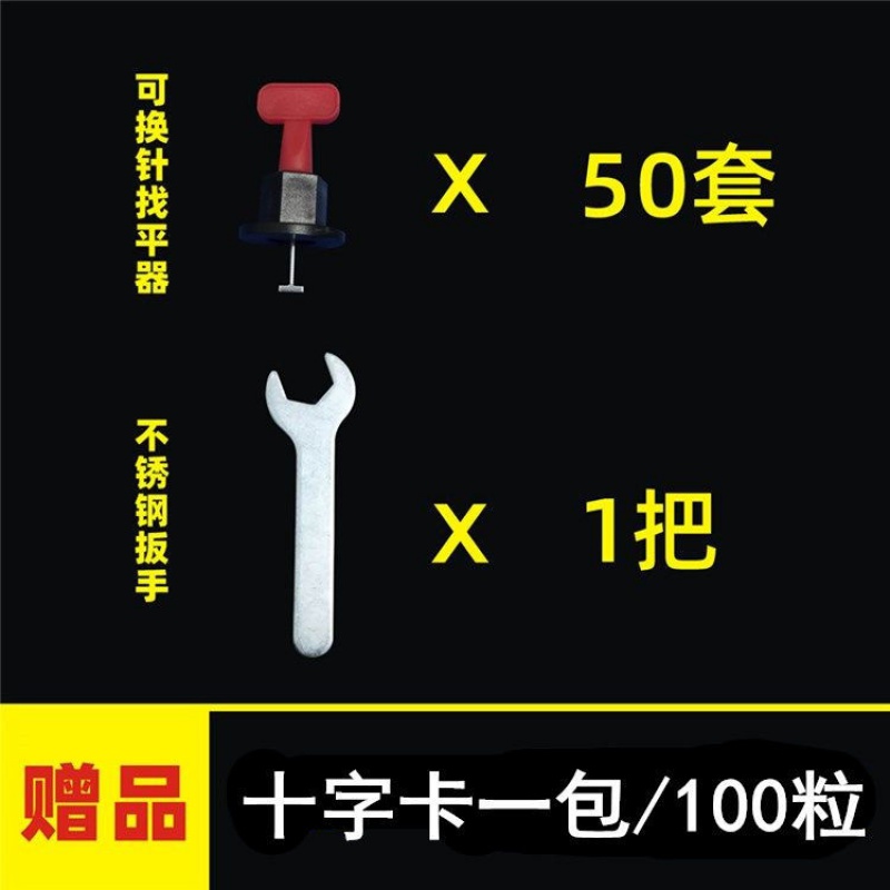 墙砖找平器大全(瓷砖找平器多少钱一个) 墙砖找平器大全(瓷砖找平器多少钱一个)